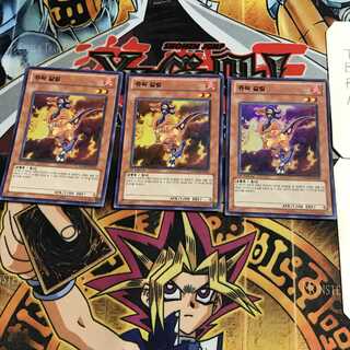 韓国版 ジュラックガリム 1 スーパー 3枚セット