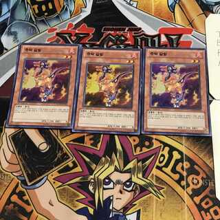 韓国版 ジュラックガリム 2 スーパー 3枚セット