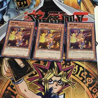 韓国版 ジュラックガリム 4 スーパー 3枚セット