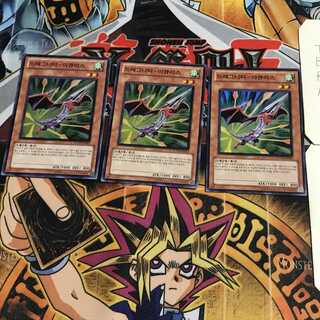 韓国版 ドラグニティ-アキュリス 3 スーパー 3枚セット