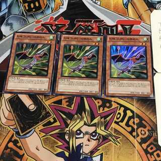 韓国版 ドラグニティ-アキュリス 4 スーパー 3枚セット