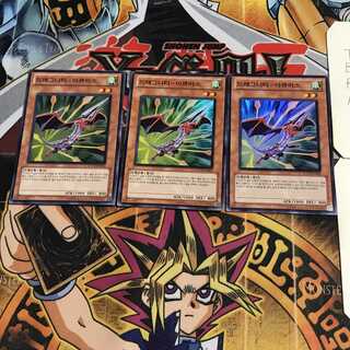 Korean version Dragunity - Accu-Squirrel 5 Super 3-card set