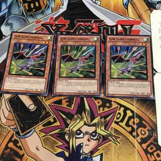 韓国版 ドラグニティ-アキュリス 6 スーパー 3枚セット