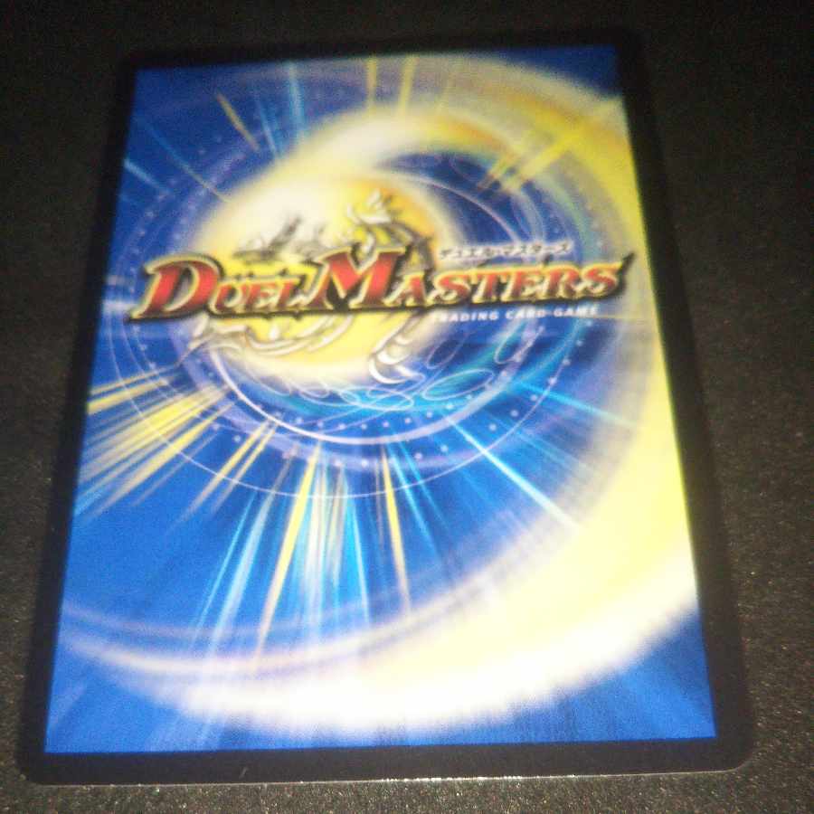 灼熱連鎖 テスタ・ロッサ SR 8/100