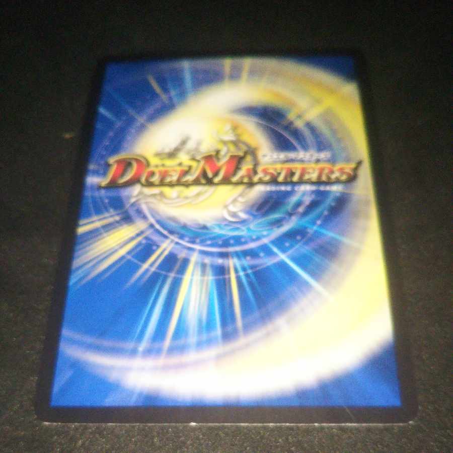 堕呪 バレッドゥ C P93/Y17 プロモ 1枚