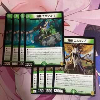 賢樹 エルフィ-1 ブロンズ-1 デッキ版　ホイル　foil