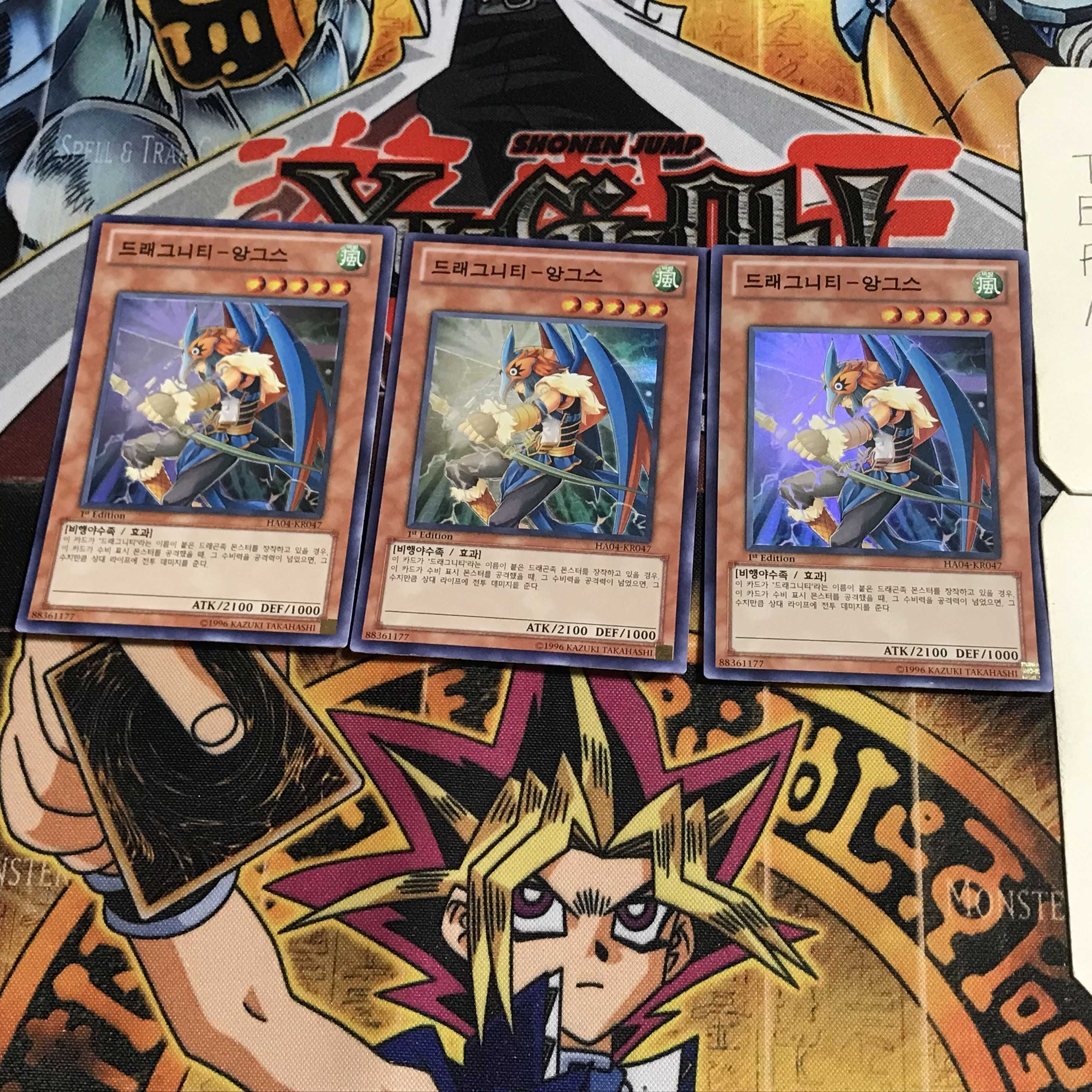 韓国版 ドラグニティ-アングス 1 スーパー 3枚セット