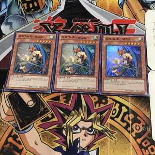 韓国版 ドラグニティ-アングス 2 スーパー 3枚セット