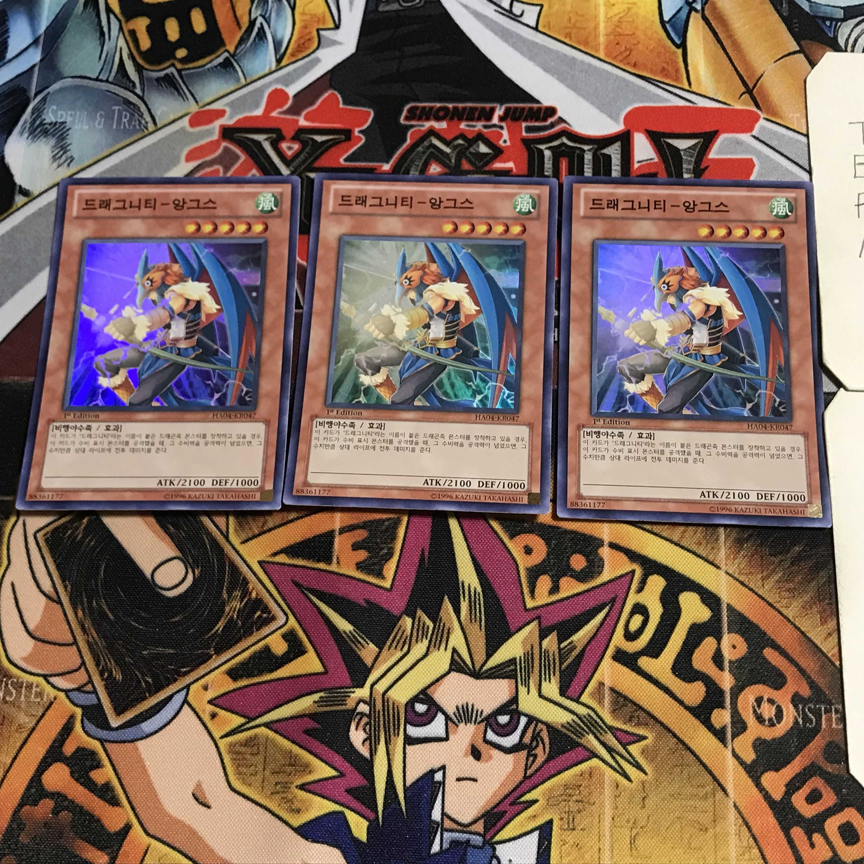 韓国版 ドラグニティ-アングス 3 スーパー 3枚セット