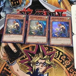 韓国版 ドラグニティ-アングス 4 スーパー 3枚セット