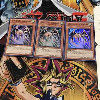 韓国版 ドラグニティ-コルセスカ 1 スーパー 3枚セット