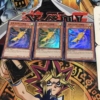 韓国版 ドラグニティ-ジャベリン 4 スーパー 3枚セット