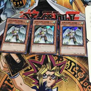 韓国版 ドラグニティ-トリブル 1 スーパー 3枚セット