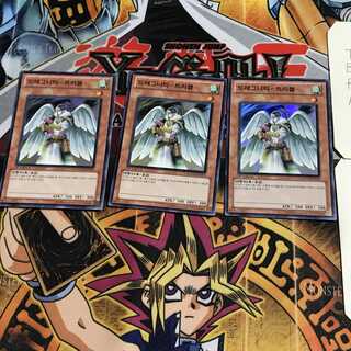 韓国版 ドラグニティ-トリブル 2 スーパー 3枚セット