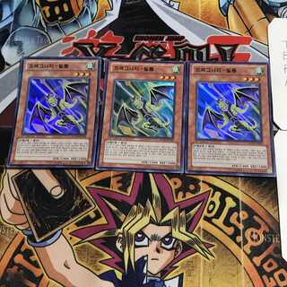 韓国版 ドラグニティ-ピルム 2 スーパー 3枚セット