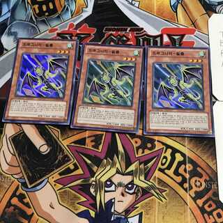 韓国版 ドラグニティ-ピルム 3 スーパー 3枚セット