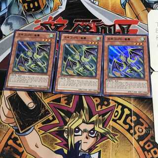 韓国版 ドラグニティ-ピルム 5 スーパー 3枚セット