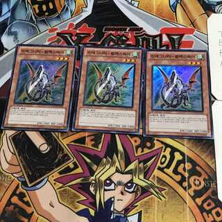 韓国版 ドラグニティ-ブラックスピア 1 スーパー 3枚セット