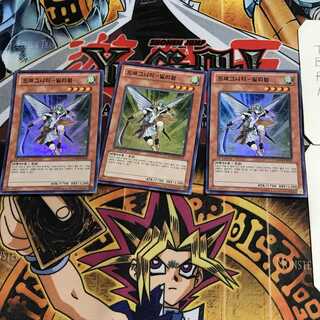 韓国版 ドラグニティ-ブランディストック 6 スーパー 3枚セット