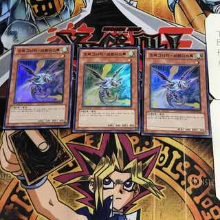 韓国版 ドラグニティ-ブランディストック 7 スーパー 3枚セット