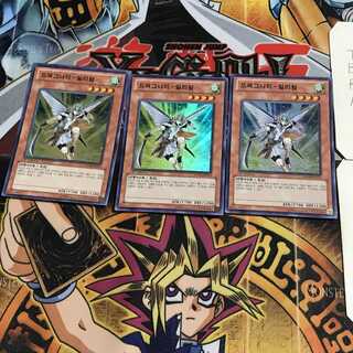 韓国版 ドラグニティ-ミリトゥム 1 スーパー 3枚セット