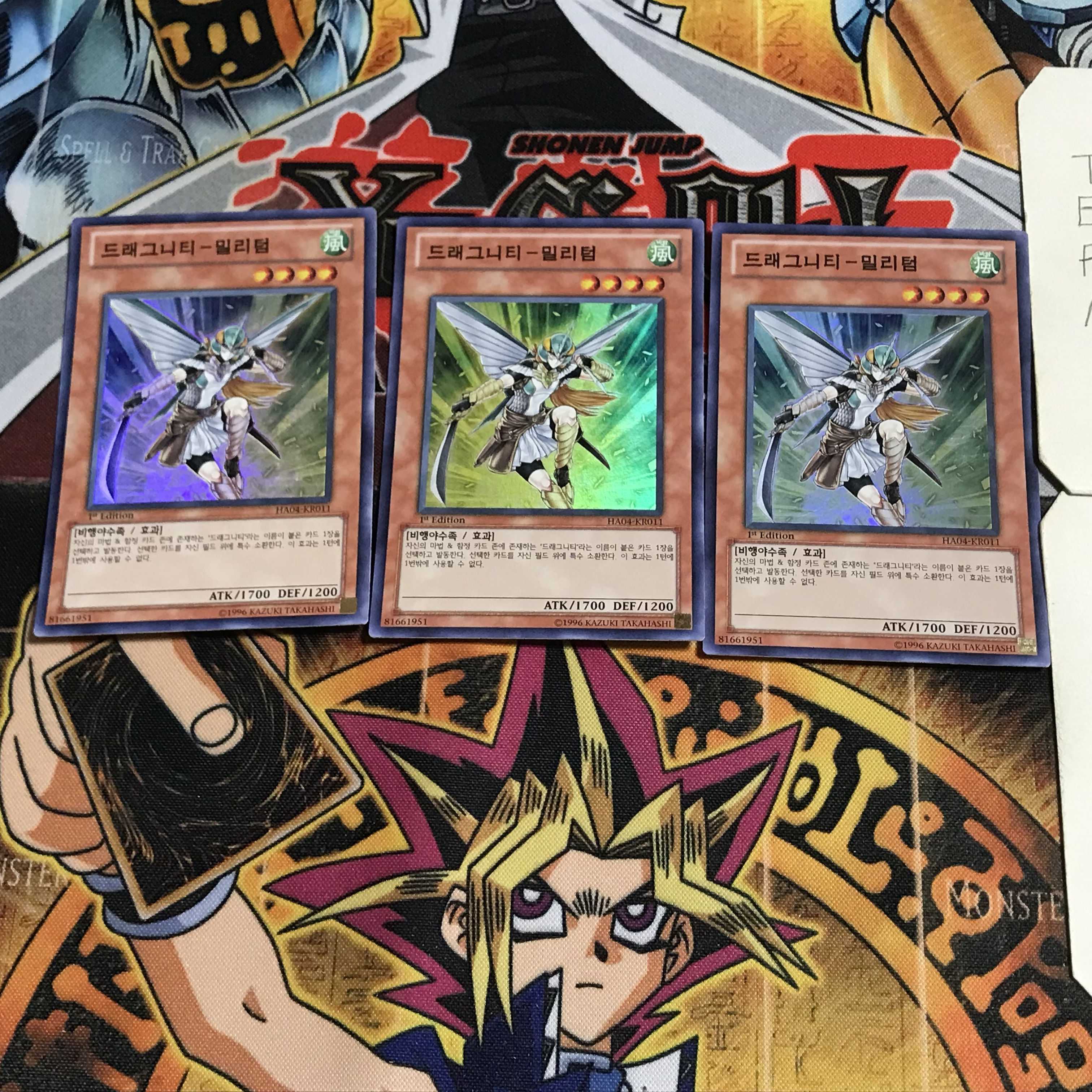 韓国版 ドラグニティ-ミリトゥム 2 スーパー 3枚セット