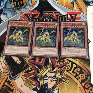 韓国版 ドラグニティ-ミリトゥム 6 スーパー 3枚セット