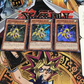 韓国版 ドラグニティ-ミリトゥム 7 スーパー 3枚セット