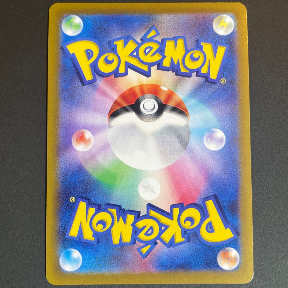 かがやくフーディン K 031/068