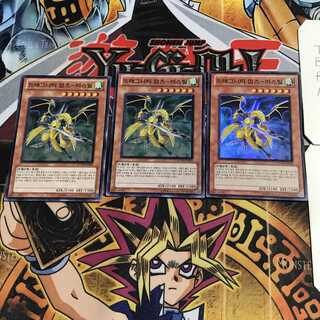 韓国版 ドラグニティアームズ-ミスティル 2 スーパー 3枚セット