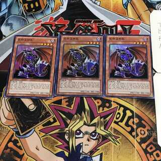 韓国版 ドラゴラド 1 スーパー 3枚セット