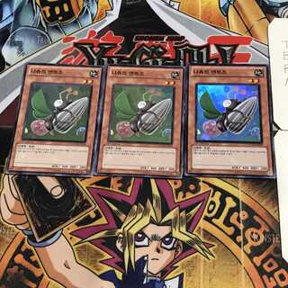 韓国版 ナチュル・アントジョー 2 スーパー 3枚セット