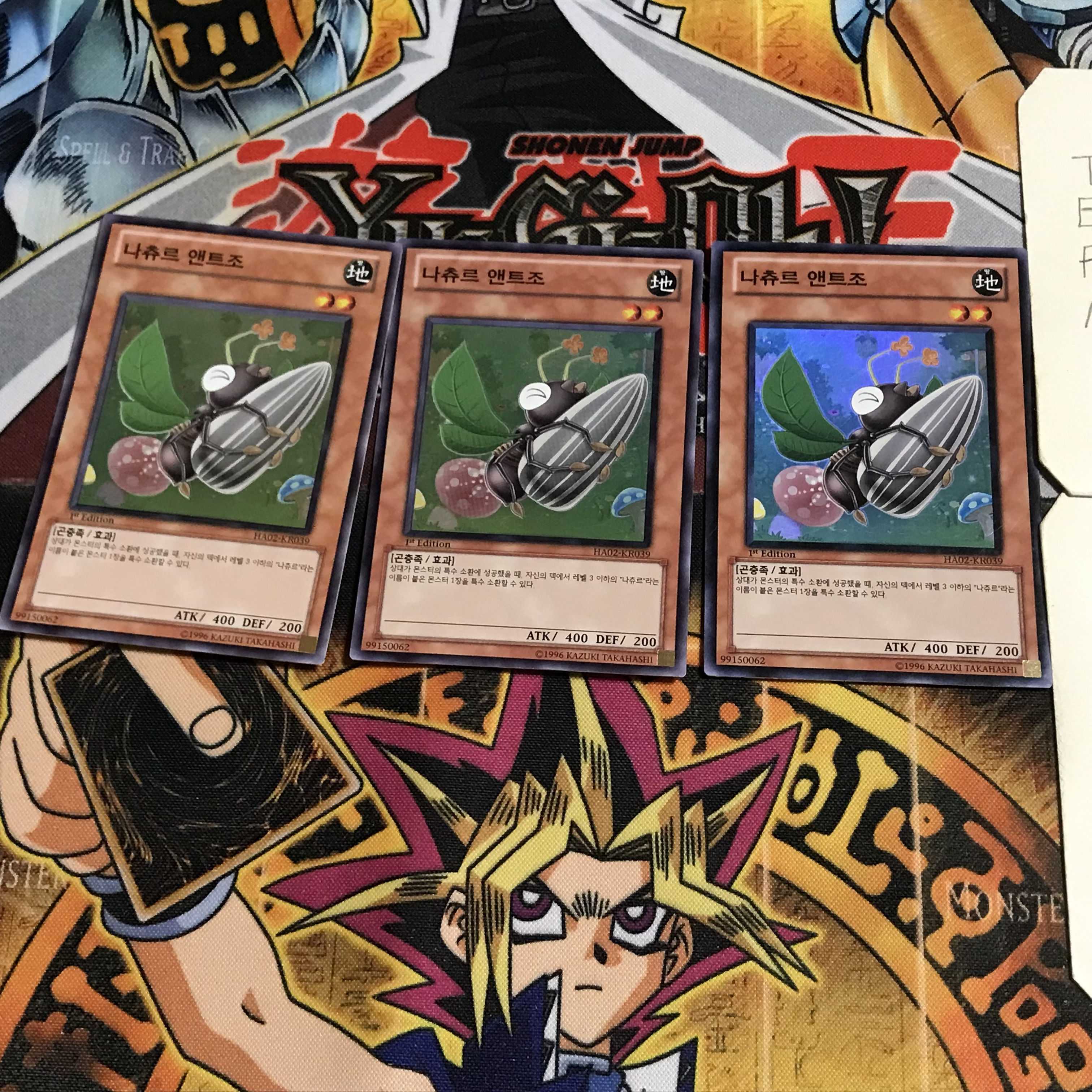 Korean version of Naturia Antjaw 3 Super 3-pc. set