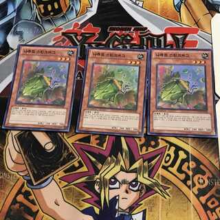 Korean version Naturia Stinkbug 1 Super 3-pc. set