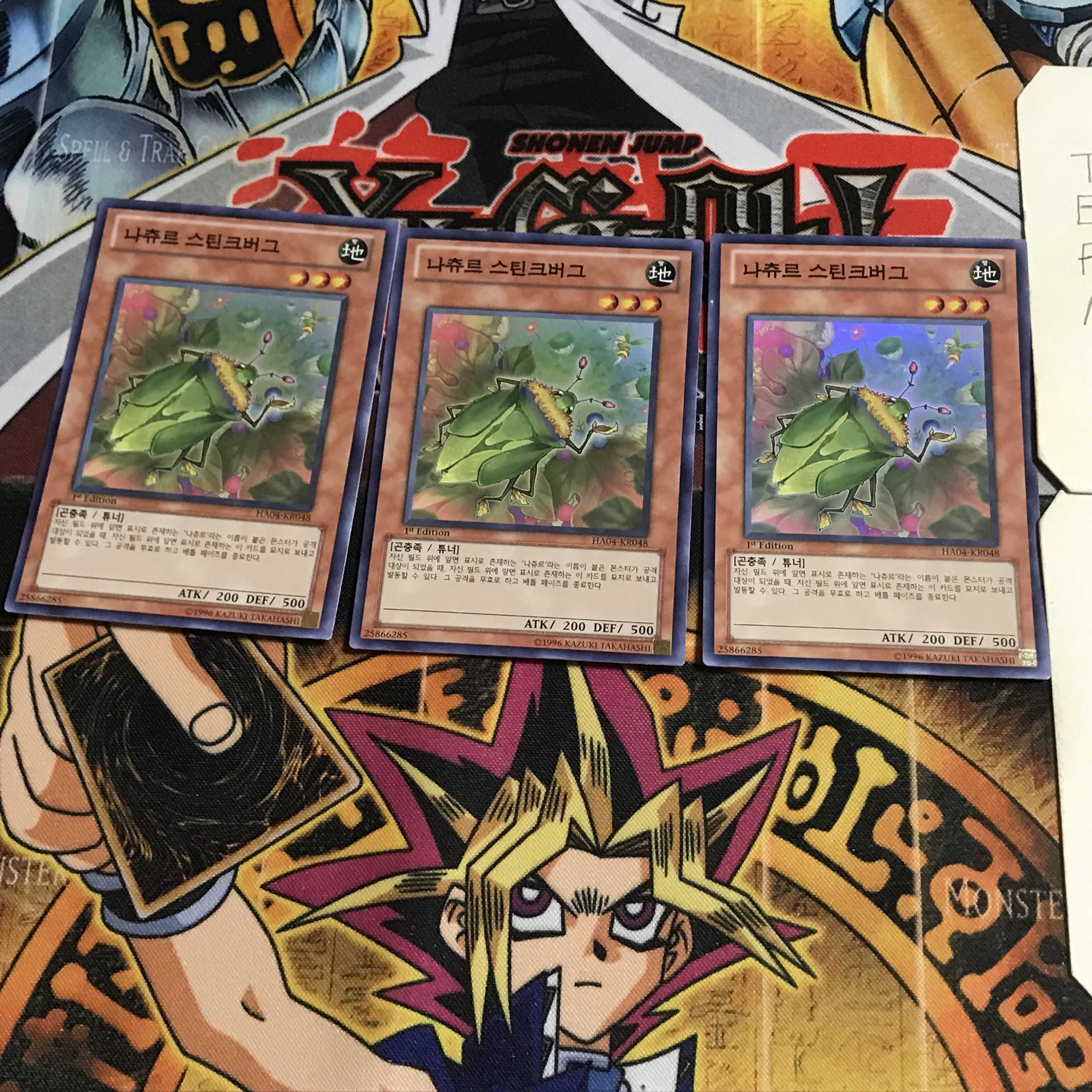 Korean version Naturia Stinkbug 5 Super Set of 3