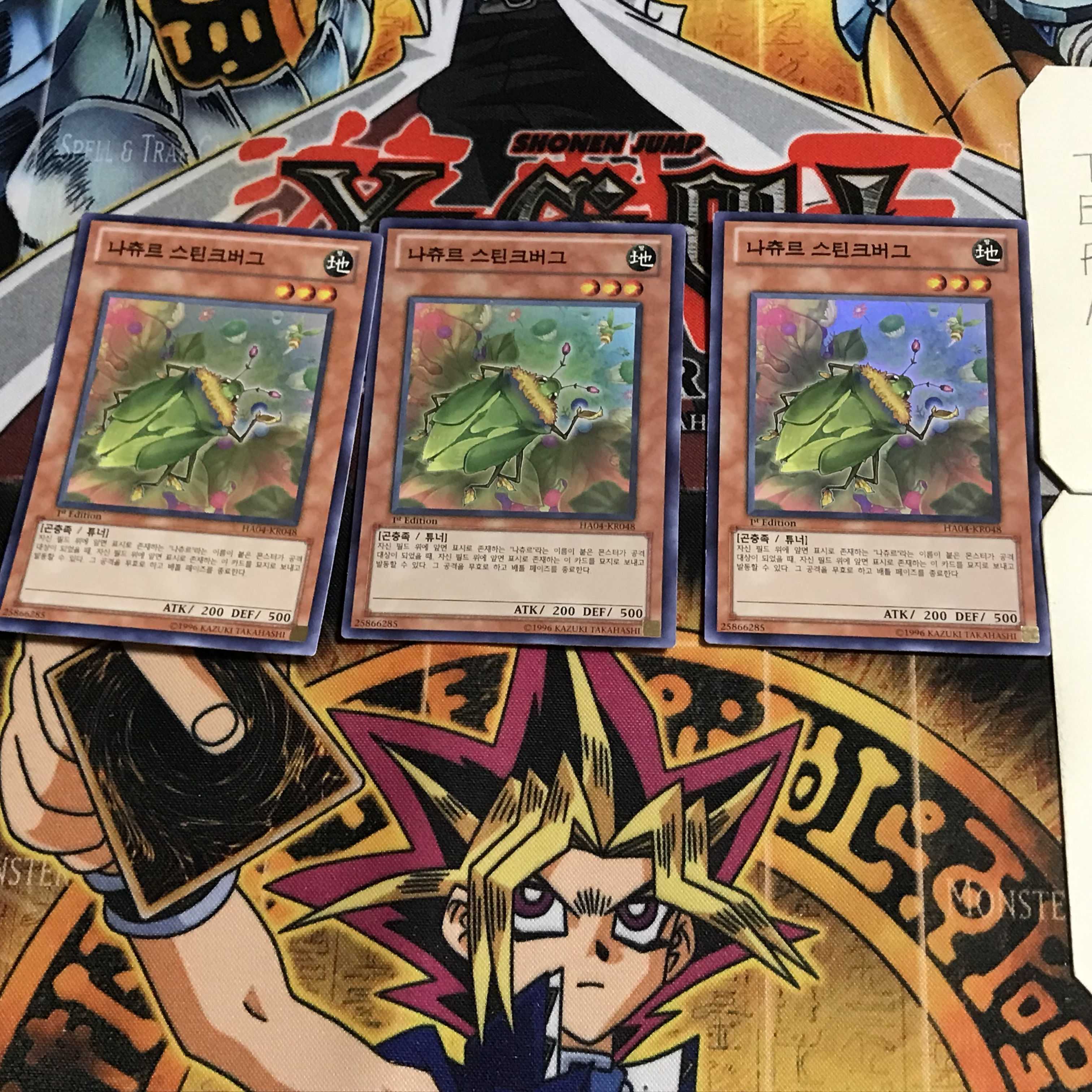 Korean Edition Naturia Stinkbug 6 Super Set of 3