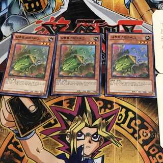 Korean Edition Naturia Stinkbug 6 Super Set of 3