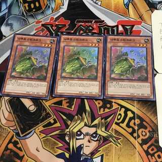 Korean version Naturia Stinkbug 7 Super 3-pc. set