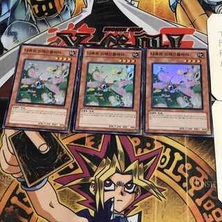 韓国版 ナチュル・ドラゴンフライ 3 スーパー 3枚セット