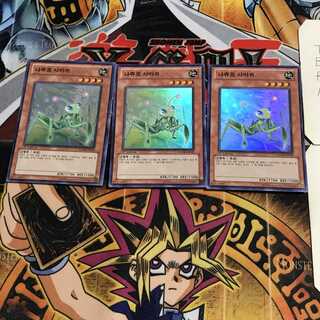 韓国版ナチュル・マンティス 1 スーパー 3枚セット