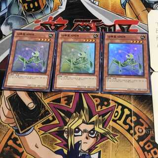 韓国版ナチュル・マンティス 3 スーパー 3枚セット