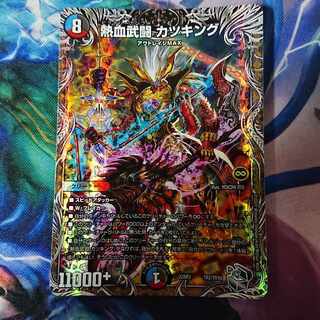 Nekketsu Bu Fighting Katsu King (Silver Treasure) TR2/TR10