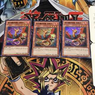 韓国版 ネオフレムベル・ガルーダ 3 スーパー 3枚セット