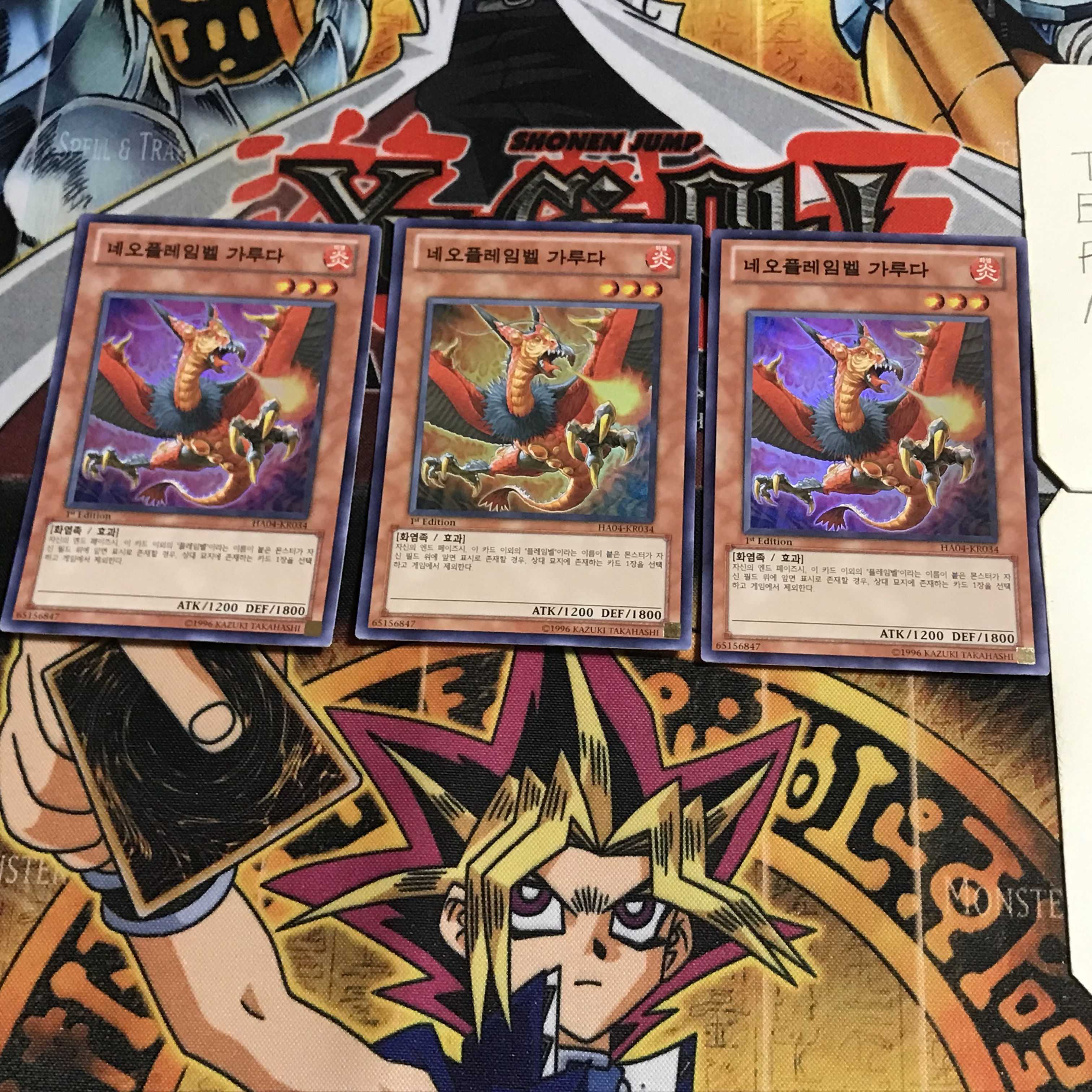 韓国版 ネオフレムベル・ガルーダ 5 スーパー 3枚セット