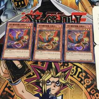 韓国版 ネオフレムベル・ガルーダ 6 スーパー 3枚セット