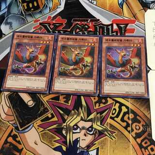 韓国版 ネオフレムベル・ガルーダ 7 スーパー 3枚セット