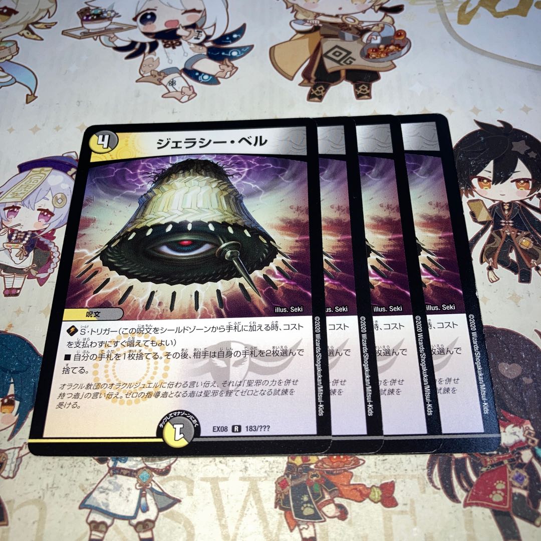 NO.1356 Geraci Bianca R 183/????