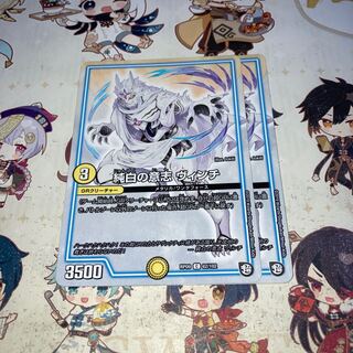 NO.1357 Pure White Will Vinci C 62/102