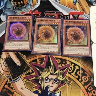 韓国版 ネオフレムベル・ヘッジホッグン 2 スーパー 3枚セット