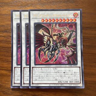 107    遊戯王　ブラックフェザーアサルトドラゴン　ウルトラ3枚